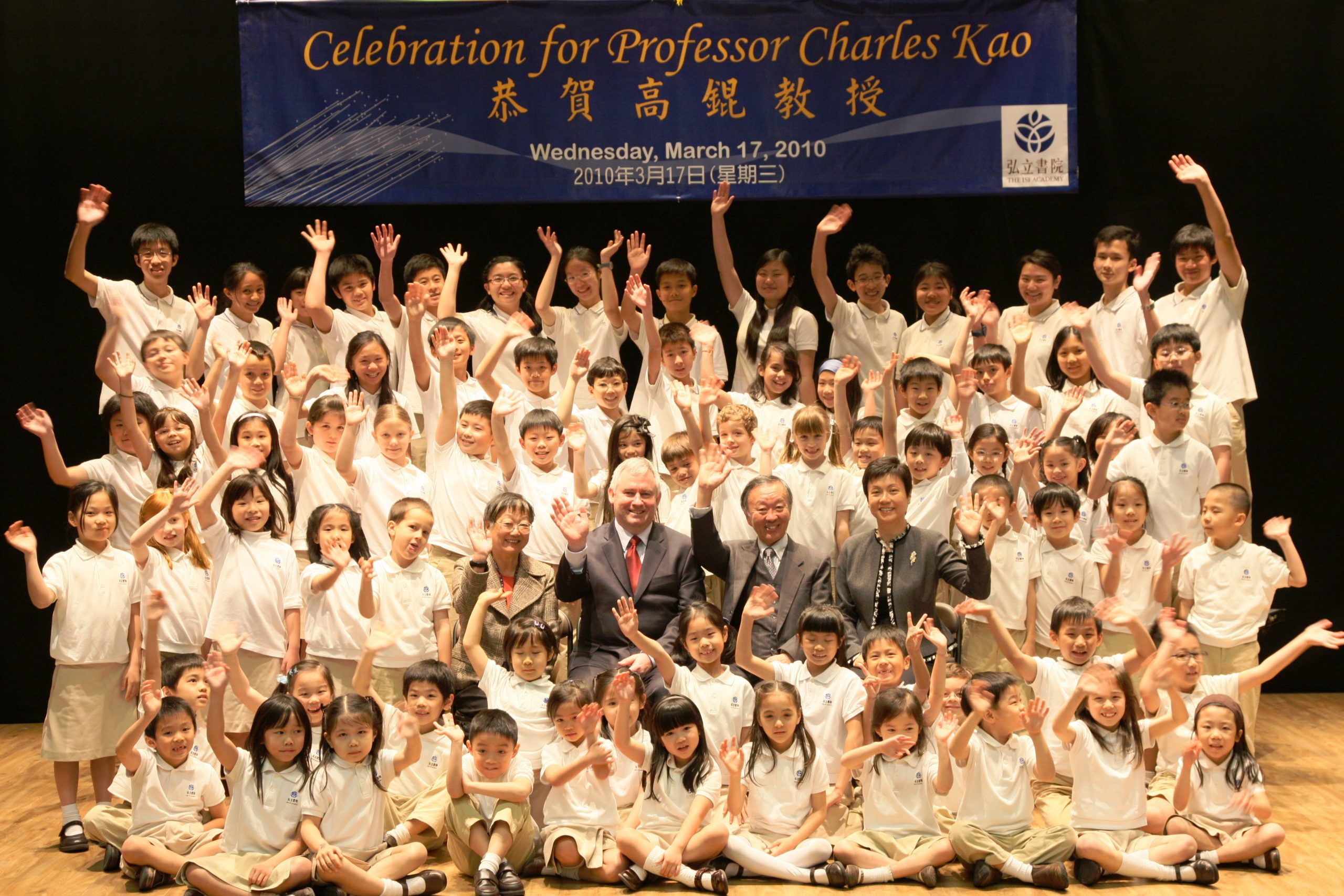 2010 Celebration for Nobel Prize 2009 (5)