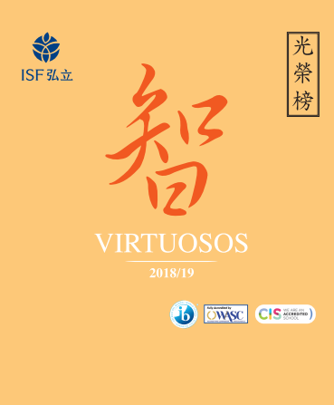 Virtuosos 2018-19