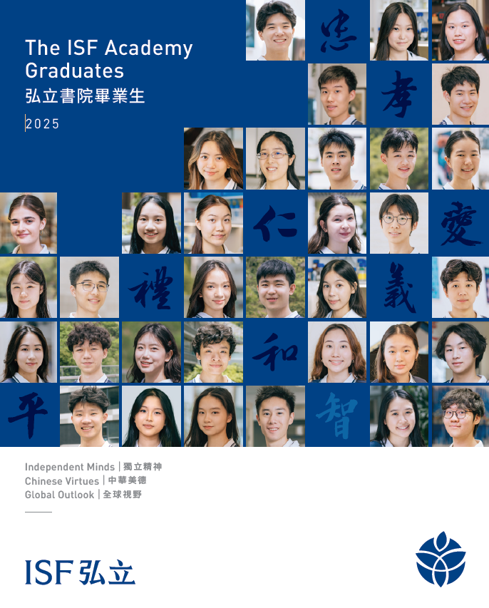 2025 Graduates