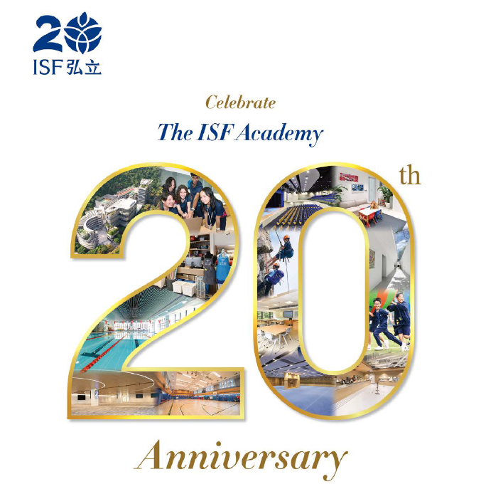 ISF 20th Anniversary Giving Brochure