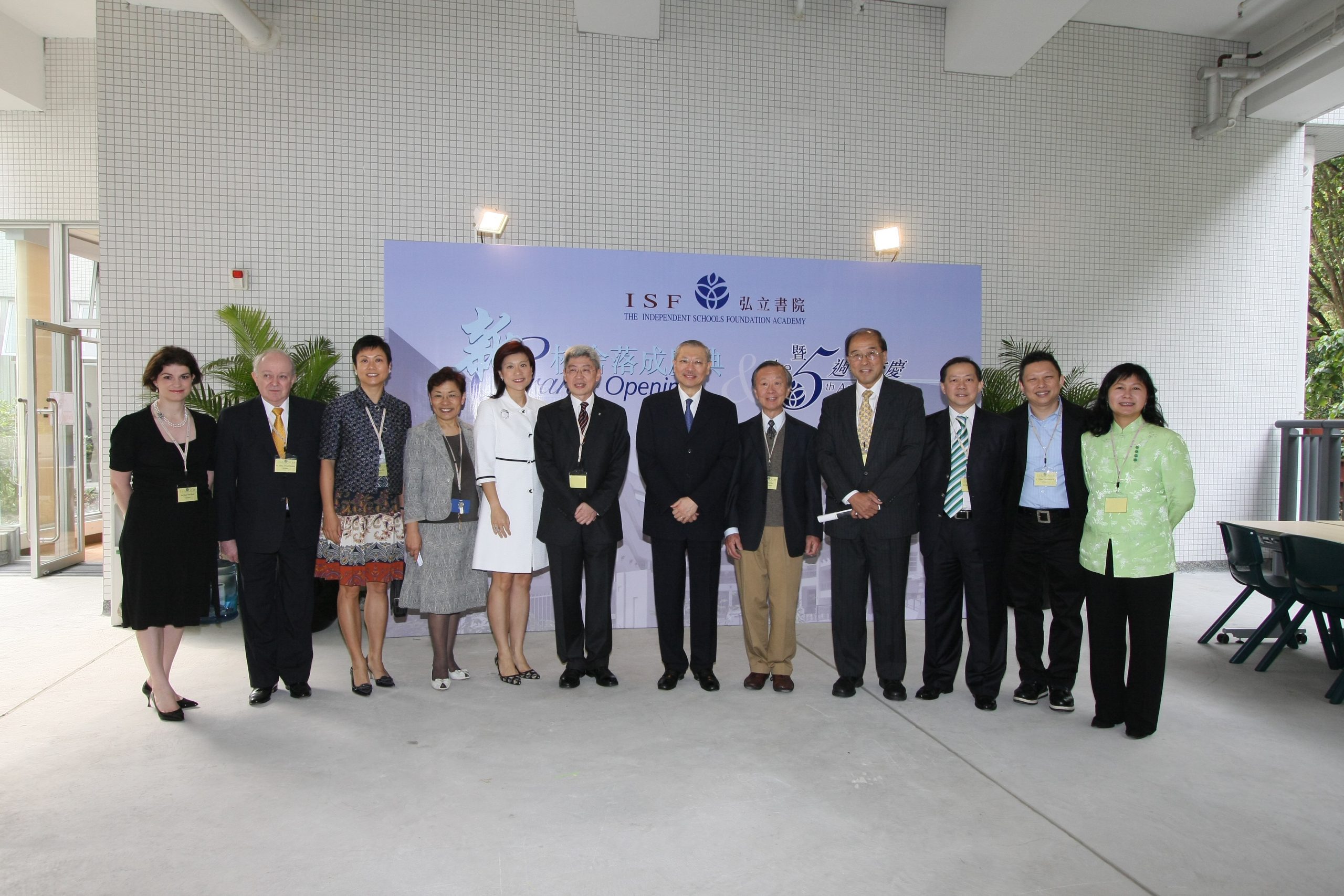 5th Anniversary_NewBuilding IMG_0205
