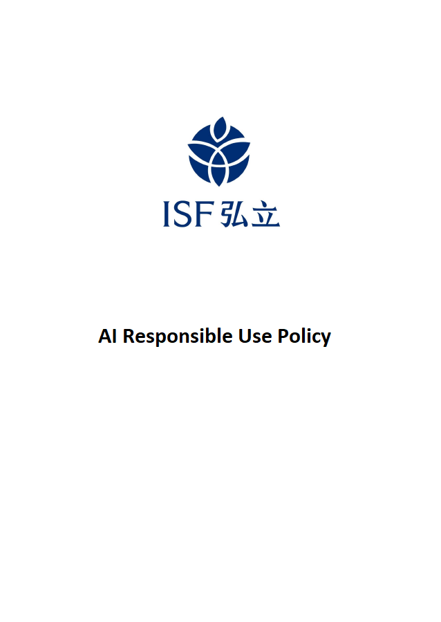Artificial Intelligence Responsible Use Policy