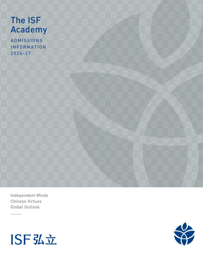 Admissions Information 2026-27