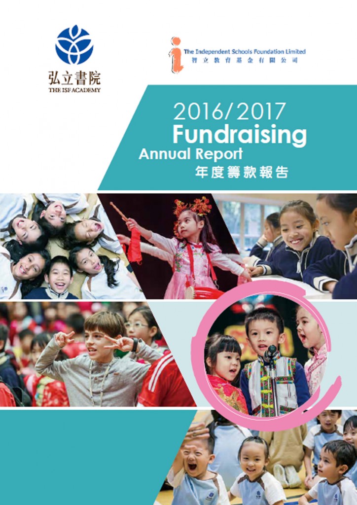 2016-17 Fundraising Report