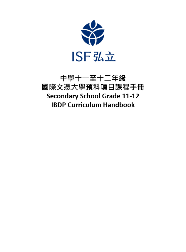 Secondary Grade 11-12 Curriculum Handbook