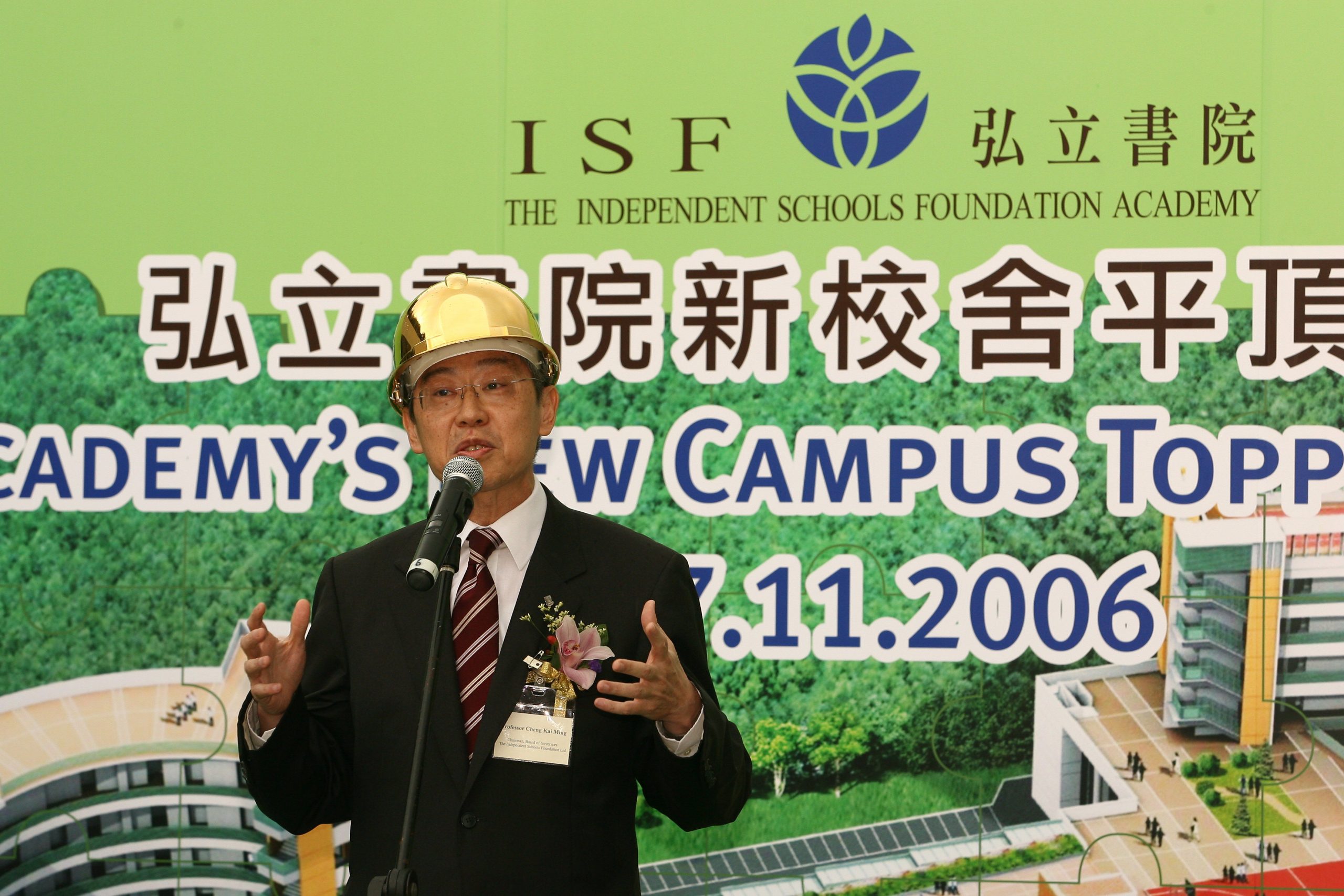 NCTOC_063