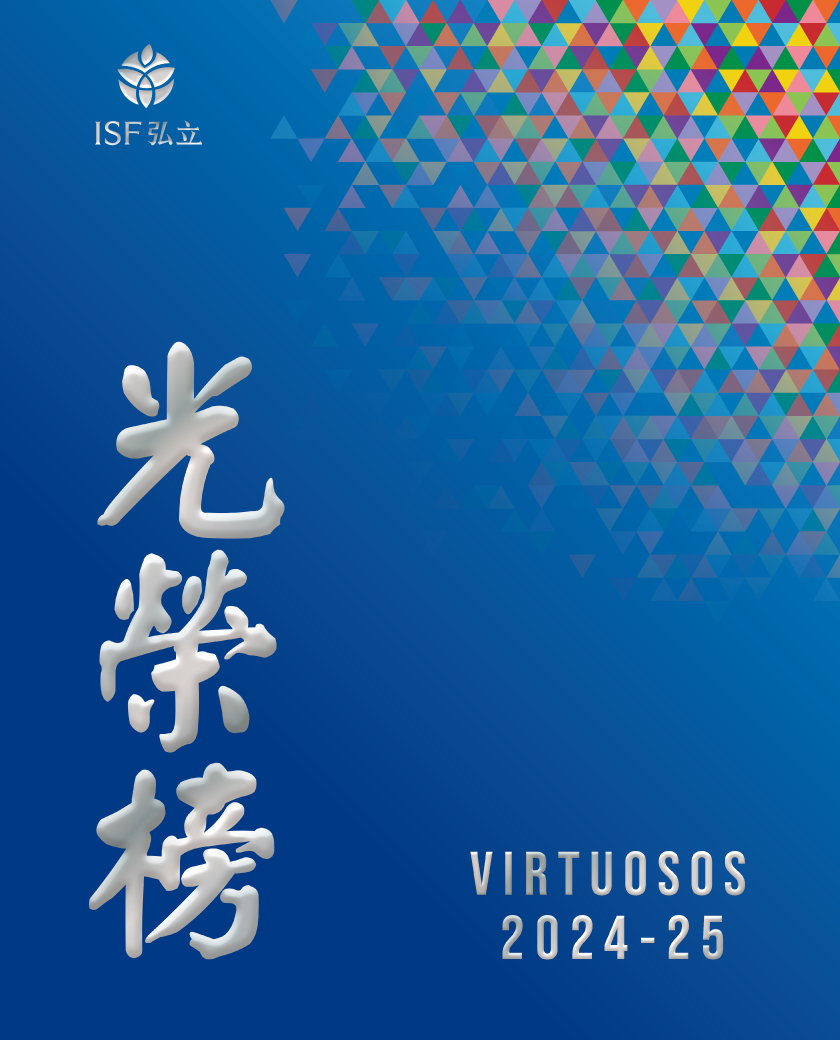 Virtuosos 2024-25
