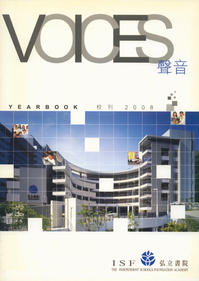 Voices 2008