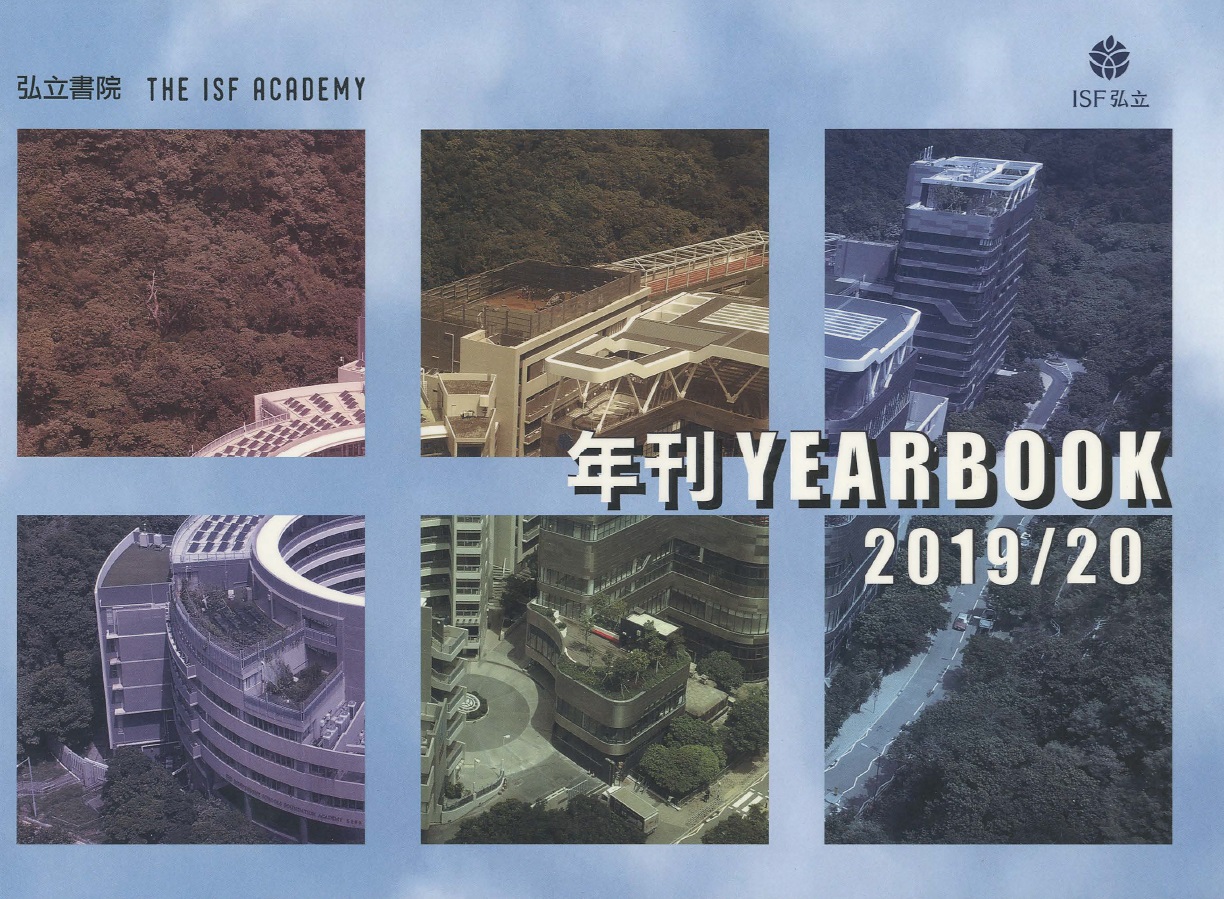 Yearbook 2019-20