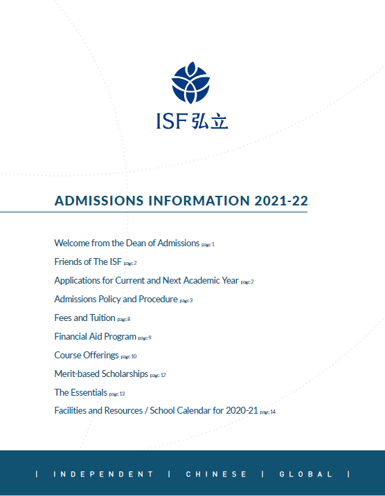 2021-22 Admissions Information