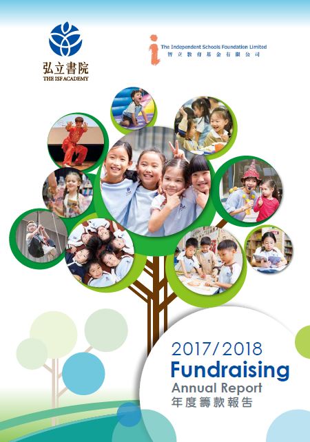2017-18 Fundraising Report