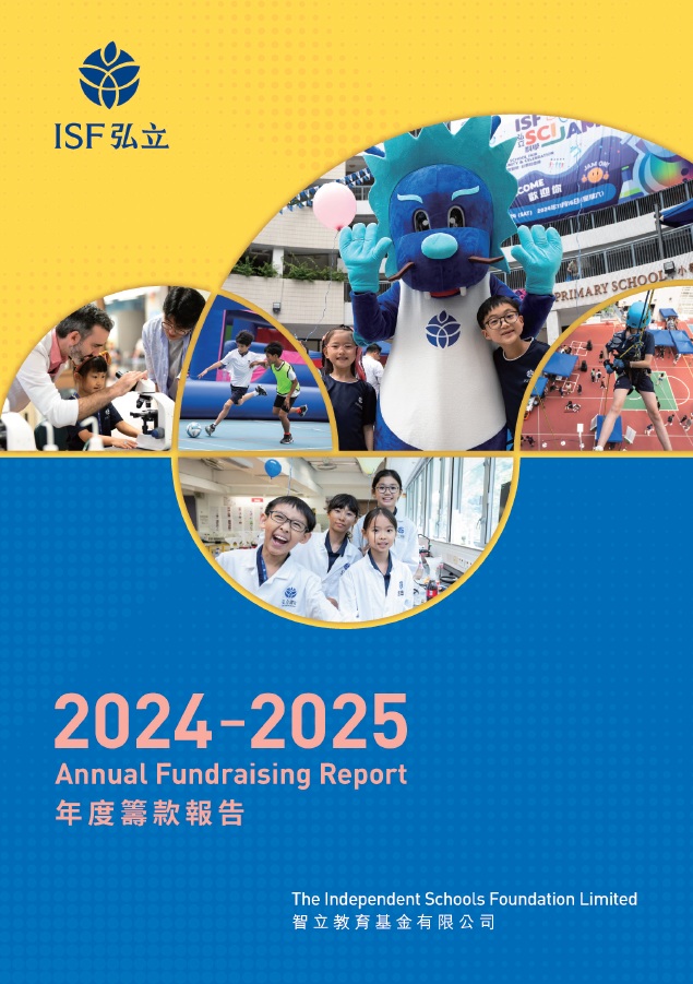 2024-25 Fundraising Report