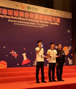 invention award01