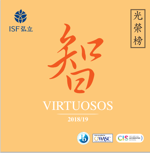2018-19 Virtuosos