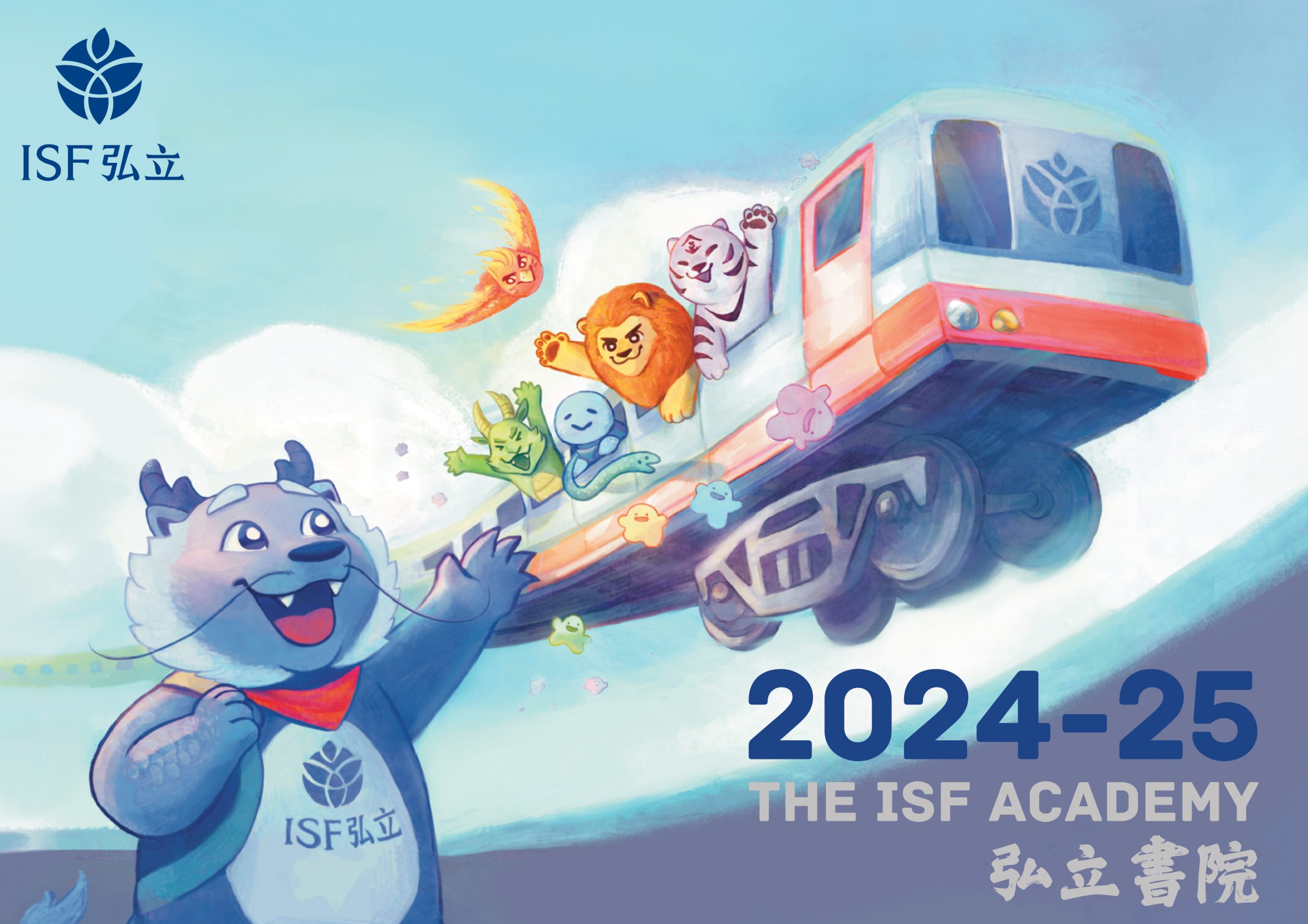 Yearbook 2024-25